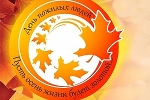 Пусть осень жизни будет золотой!