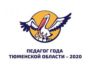Поздравляем!