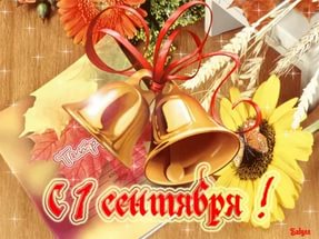 Поздравляем!