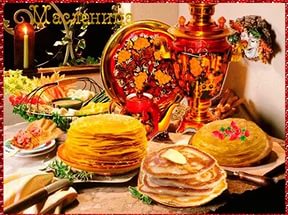 Встреча Масленицы