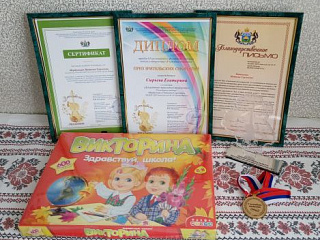 Примите поздравления!