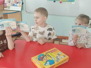 «Правила дорожного движения»!