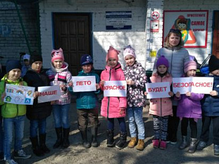 Урок безопасности 