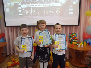 Олимпиада  по конструированию