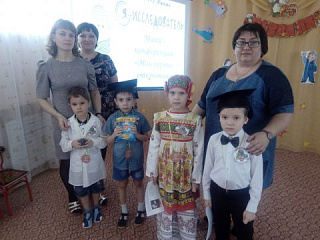 Конференция для малышей "Мои первые открытия"