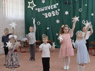 «Выпускники-звёзды»