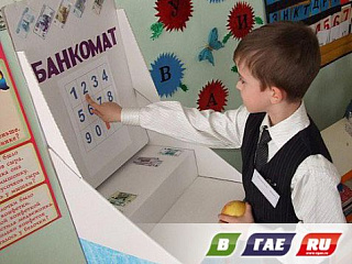 Знакомство с понятиями "деньги" и "цена"