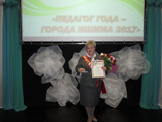 ПОЗДРАВЛЯЕМ!!!