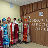 "Году народов единства России дан старт"
