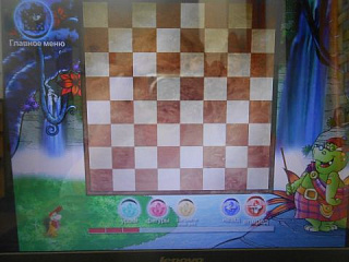 Динозавры учат шахматам