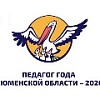 Поздравляем!
