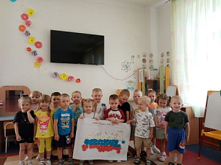 "С Днем России!"