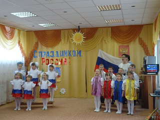 Патриотическое воспитание в условиях ДОУ