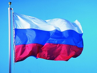 День Государственного флага Российской Федерации