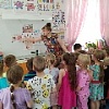 "Клещевой энцефалит и его профилактика"
