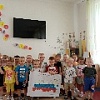 "С Днем России!"