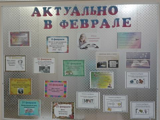 Фестиваль науки в детском саду