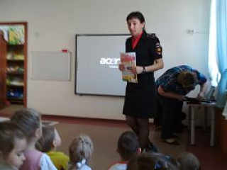 Встреча с инспектором 