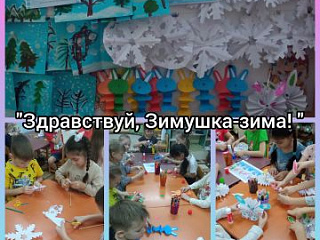 «Здравствуй, Зимушка-Зима»