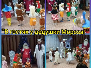 Первый праздник наших малышей