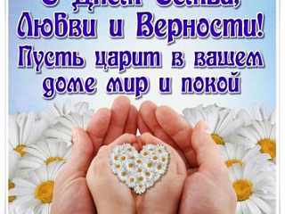 Поздравляем!