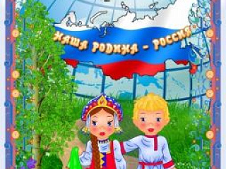 Благодарим всех!