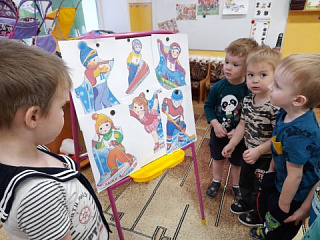 Зимний спорт