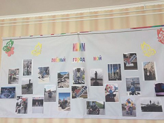 Мой край
