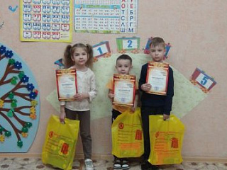 Поздравляем с победой в городском конкурсе