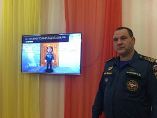 Встреча с госинспектором  