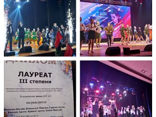 Итоги городского фестиваля –конкурса чтецов и вокалистов «Цена Победы». 