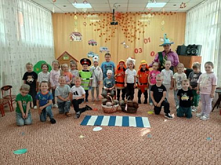 «Путешествие в страну безопасности»
