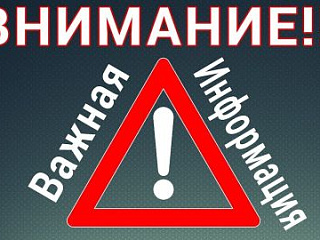 Памятка для родителей детей, посещающих дошкольные организации в условиях распространения Covid-19