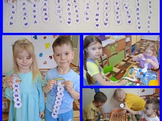 «Детская типография»