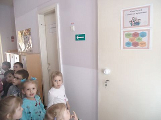 День музея