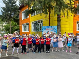 «День России»