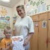 «Безопасное лето»