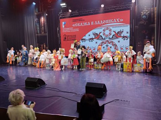 "Сказка в ладошках!"
