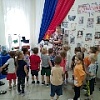 "День памяти и скорби"