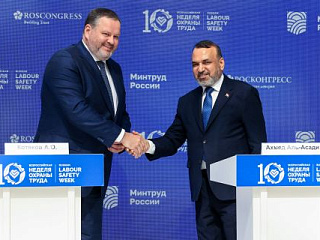 «Молодежный день ВНОТ-2026»