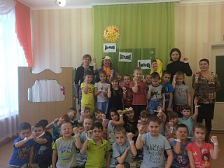 Международный День инвалидов