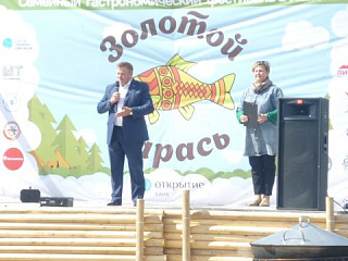 Семейный фестиваль "Золотой карась"
