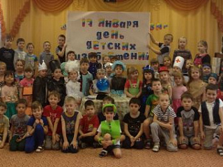 Сегодня день детских изобретений