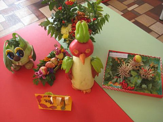 Подарки Осени!