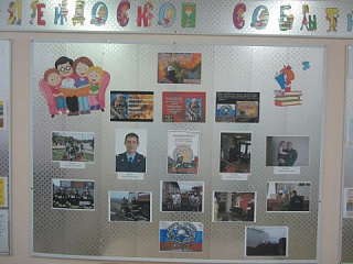 Урок безопасности в ДОУ