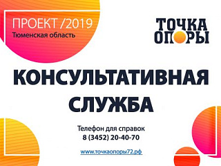 Объявление! Для Вас, родители!