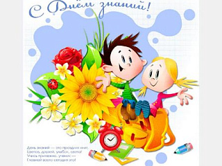 Уважаемые педагоги, ветераны педагогического труда, родители!!!