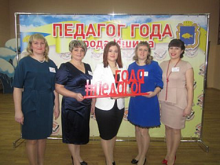 Первый конкурсный день