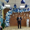 "Под крылом синей птицы".             