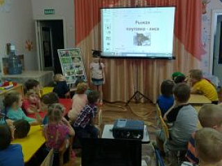 Детская научная конференция